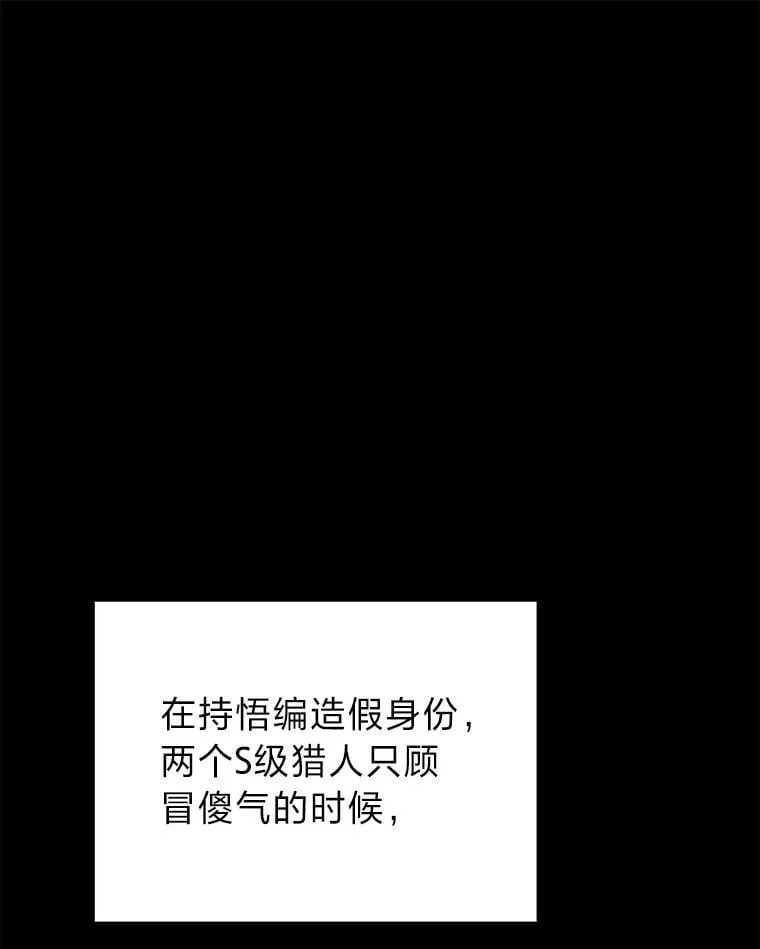 27.无名英雄诞生9