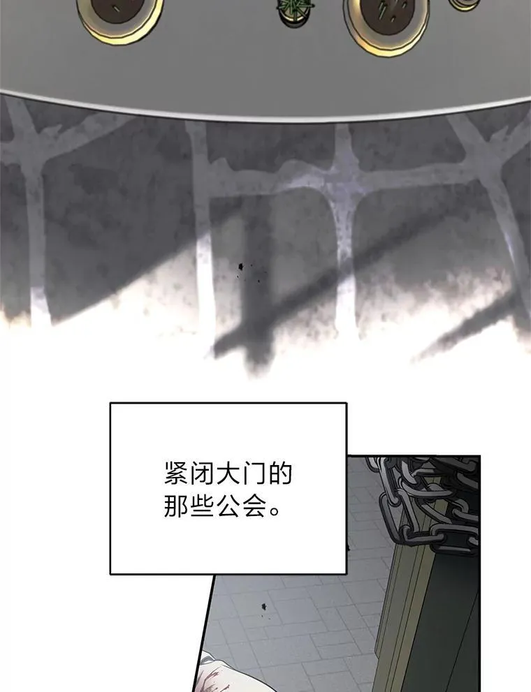 18.花城训练机构49