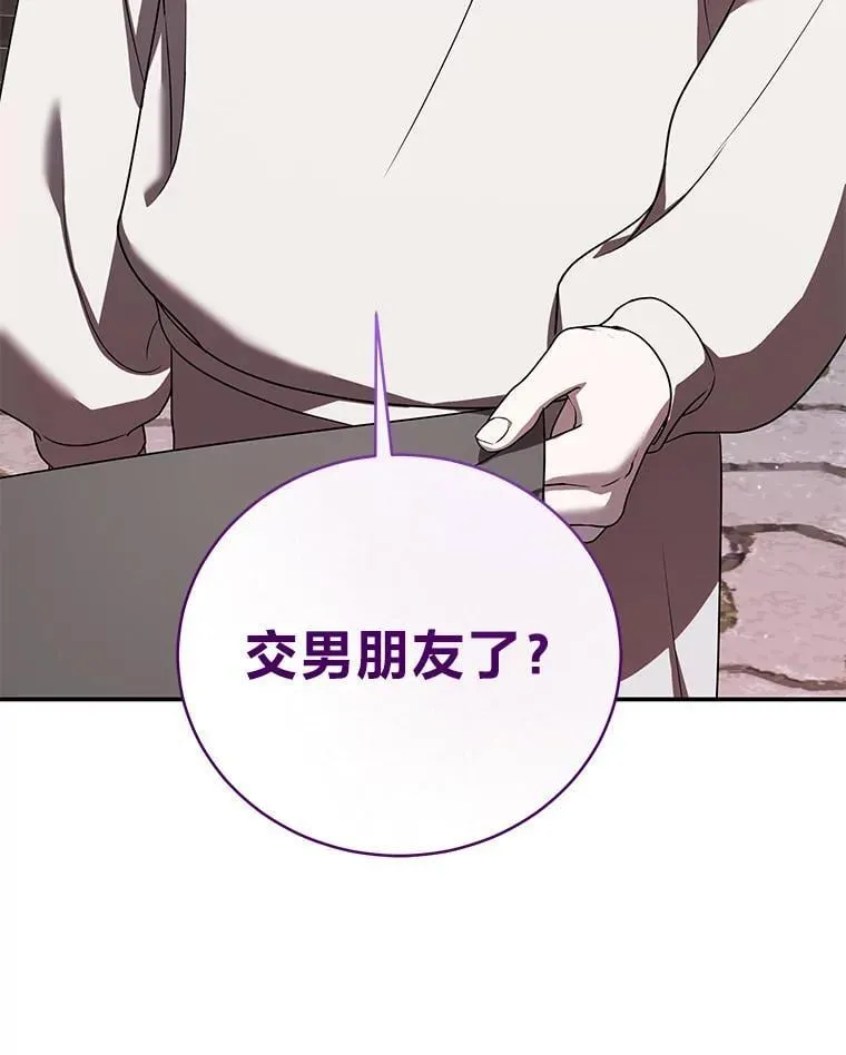 35.姐姐是B级猎人2