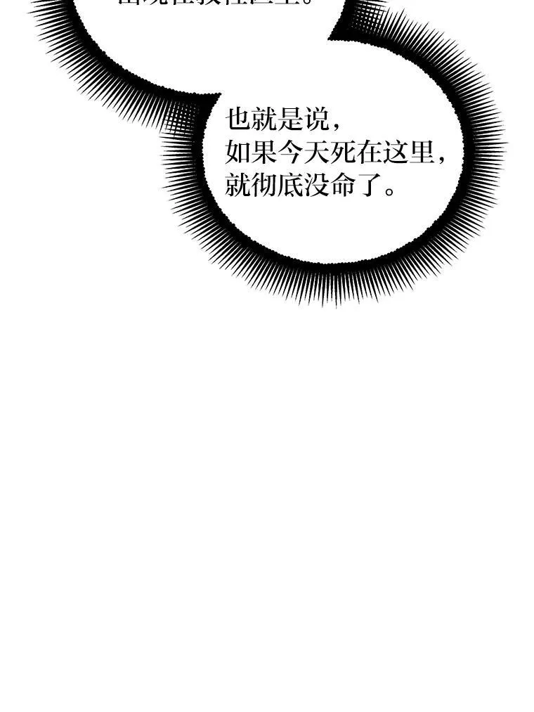 16.开挂的王80