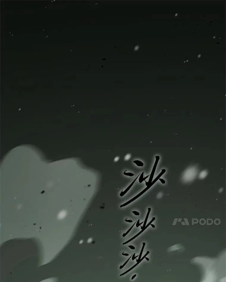 25.饿鬼修罗72