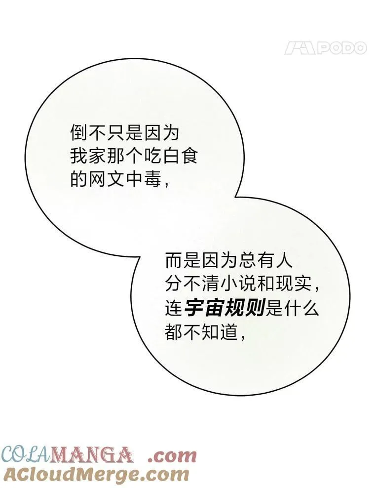 37.穿越时空的重逢104