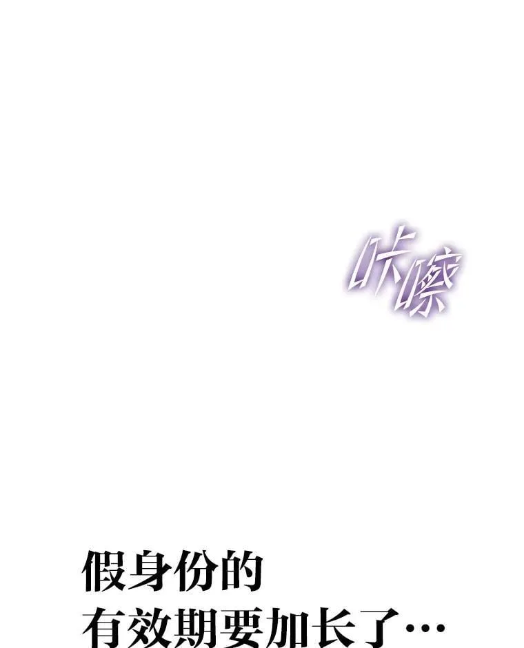 30.夜雨是姐控14