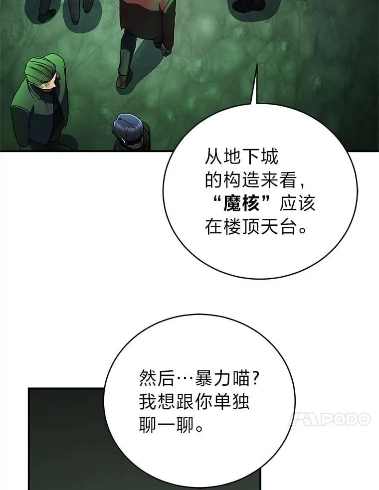 28.大展身手91