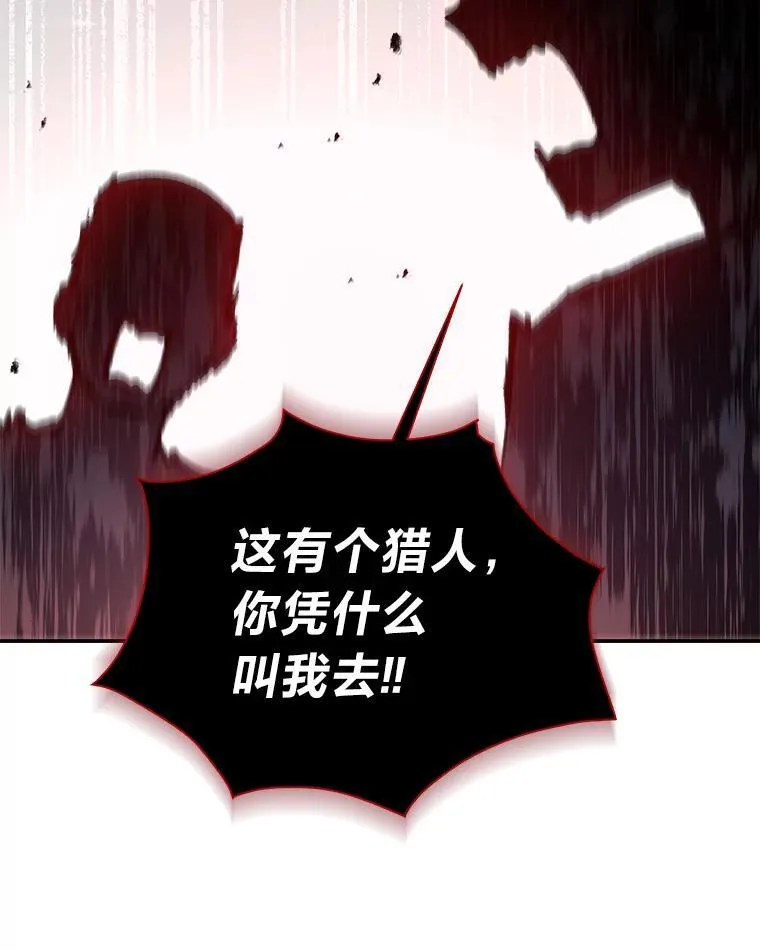 12.突发裂缝111