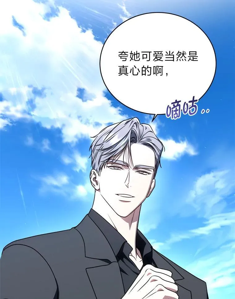 7.垂暮之狮147