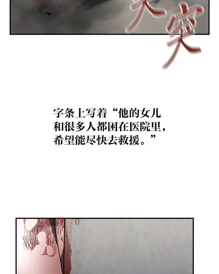 15.埋藏的记忆29