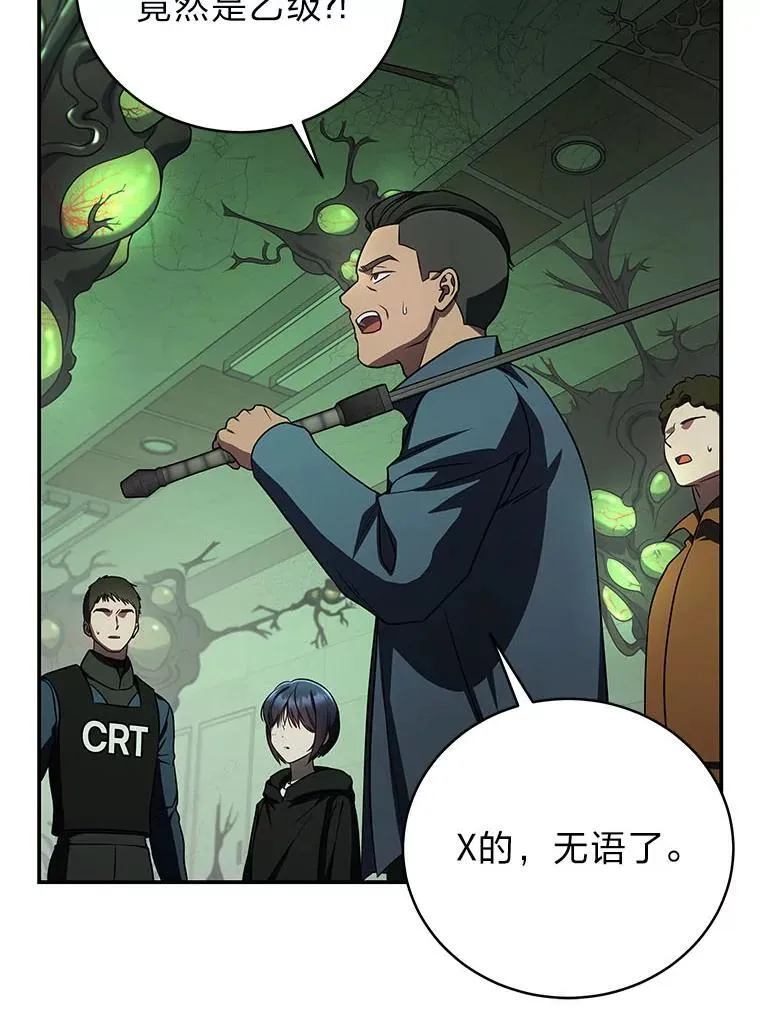22.等级调整122