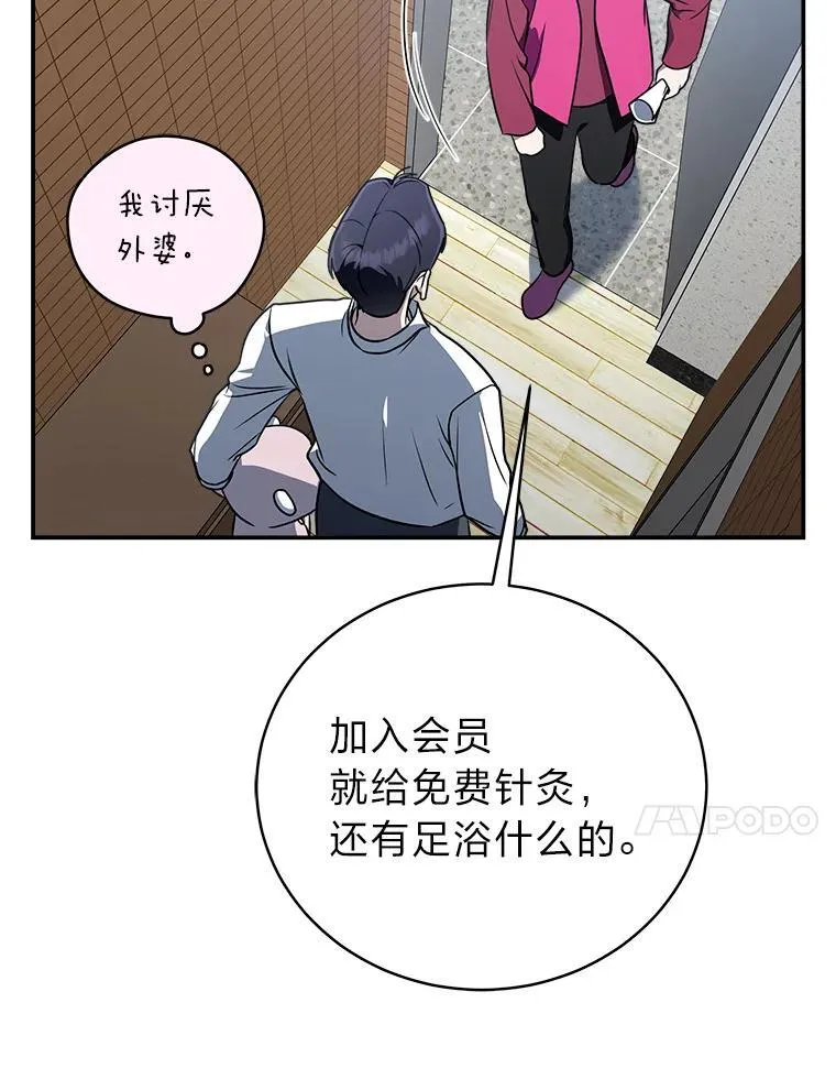 12.突发裂缝33
