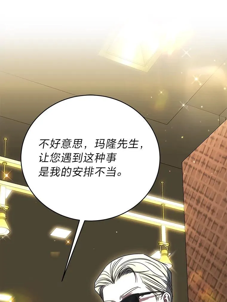 33.猎人百货106
