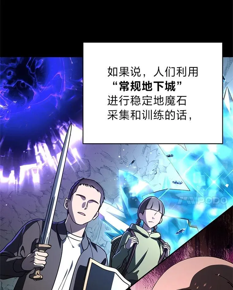 21.真正的友情75