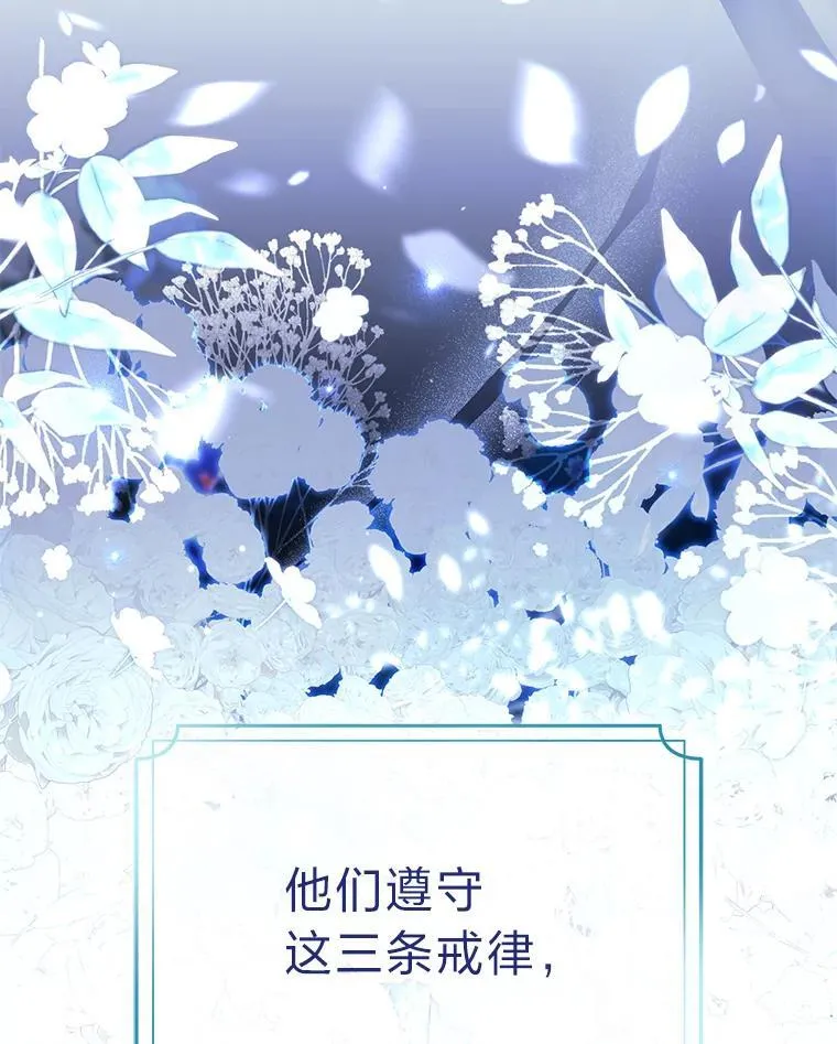 34.埃癸斯的见面礼47