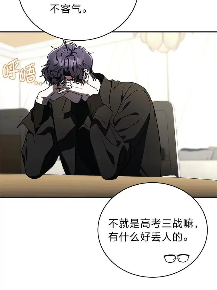 6.被抛下的一星期15