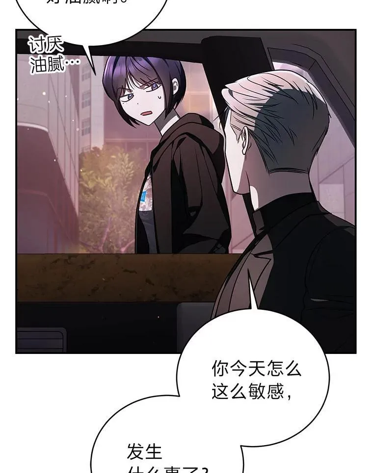 20.王的威严42
