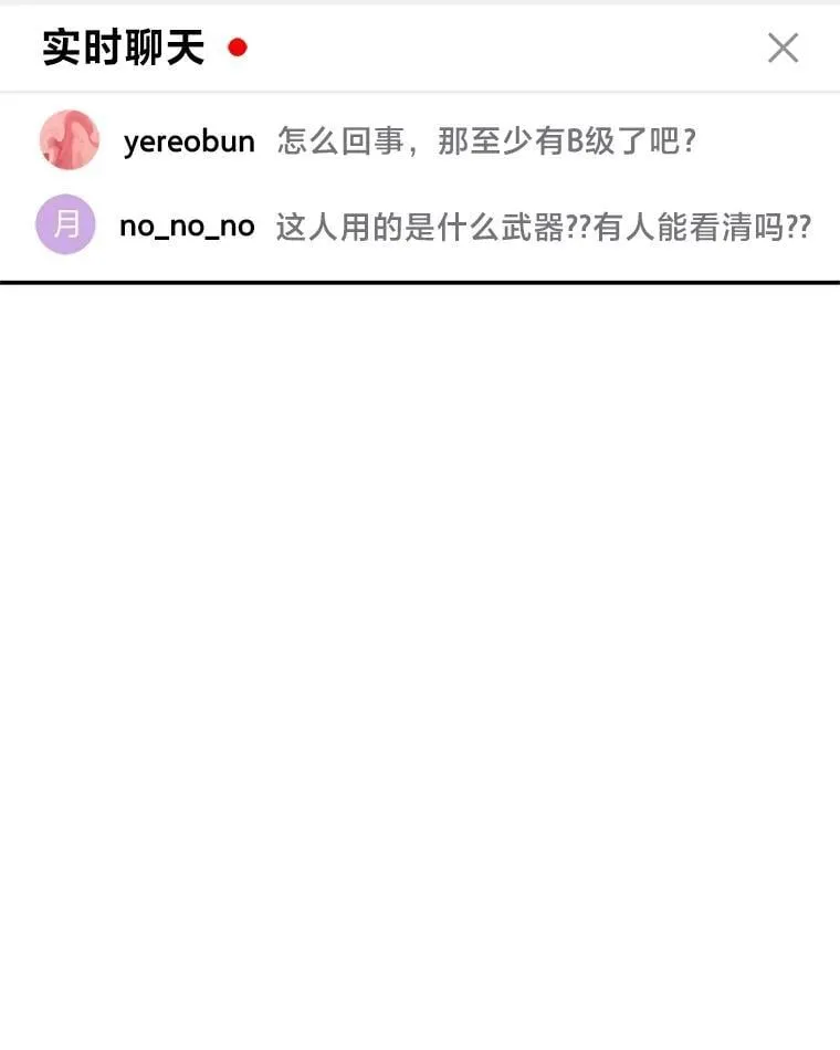 28.大展身手133