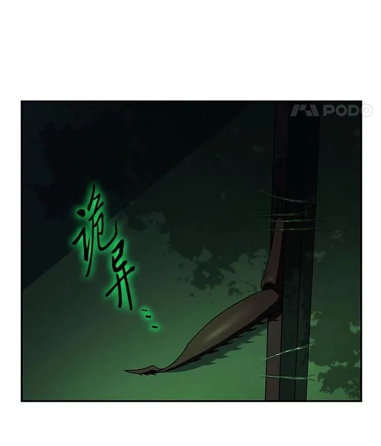 25.饿鬼修罗13