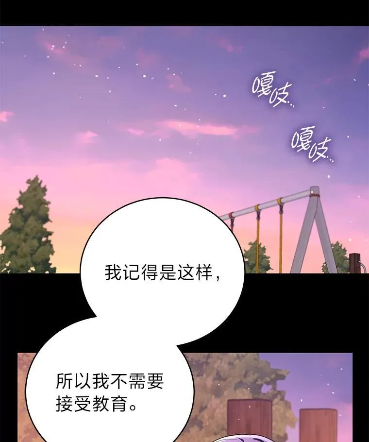 23.1对1辅导19