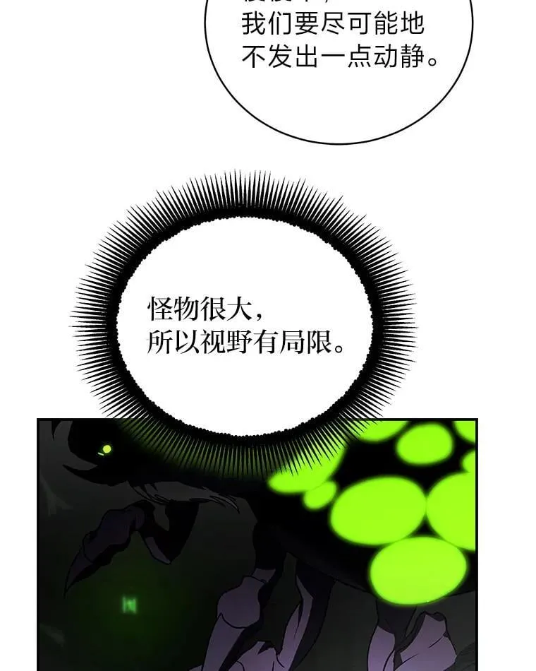 27.无名英雄诞生81