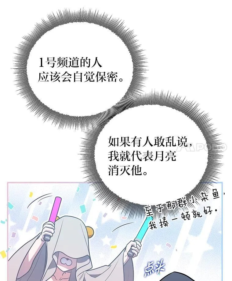 9.教程开始37