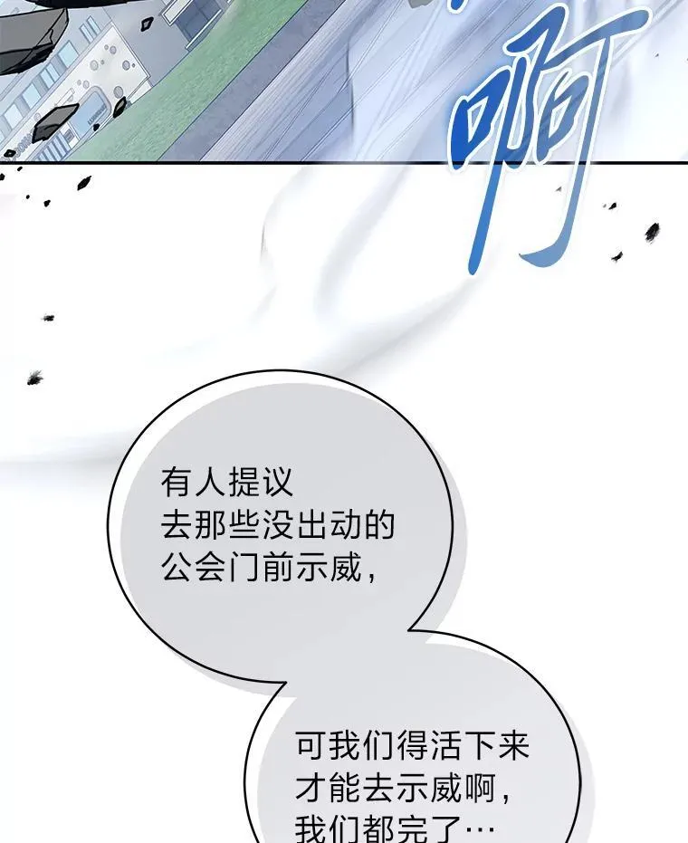 13.孤立无援18