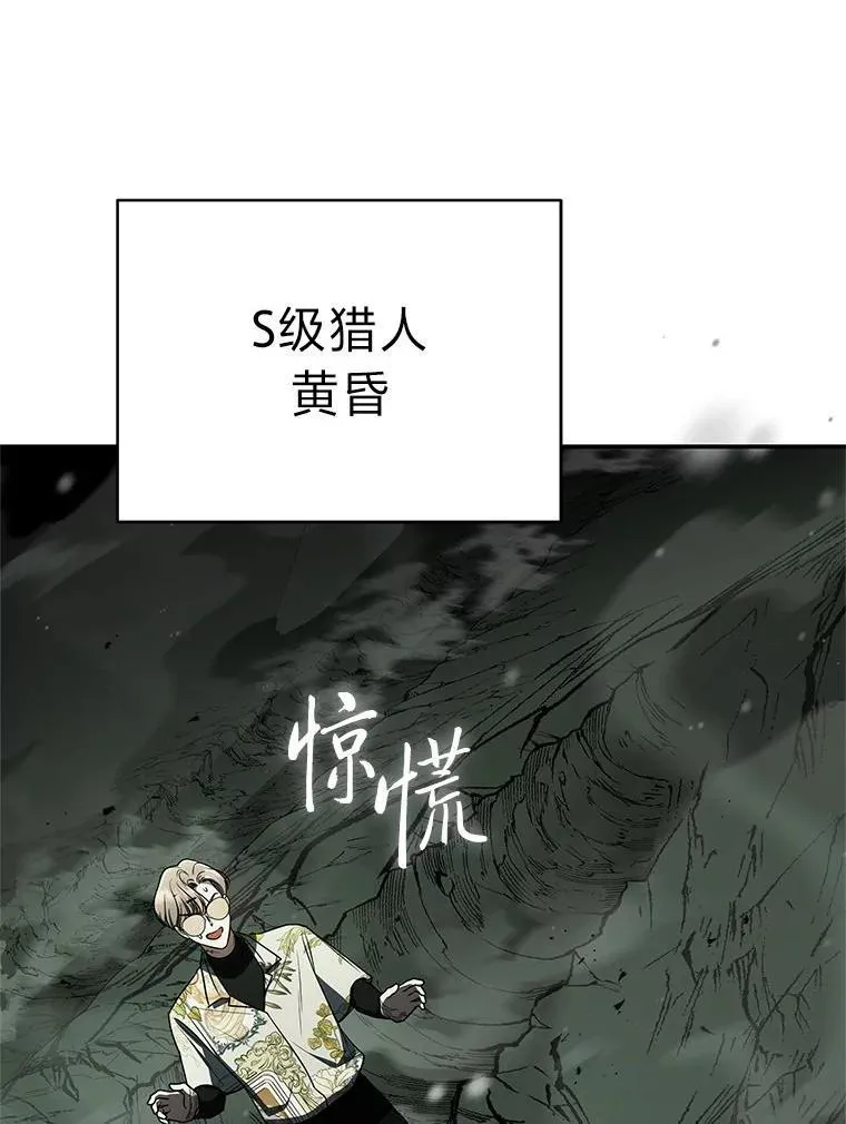 25.饿鬼修罗83