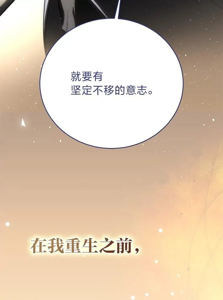 37.穿越时空的重逢65