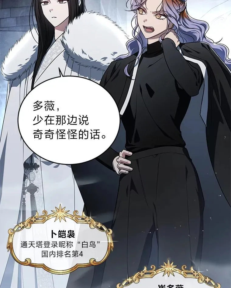 8.高玩监控室60