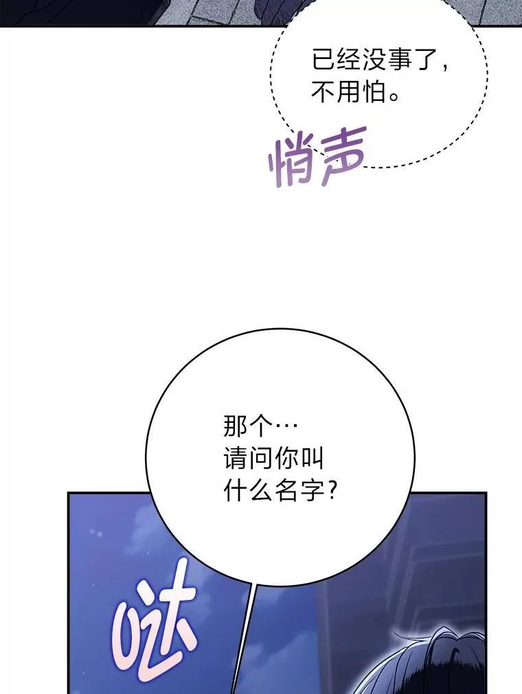 3.围观英雄诞生129