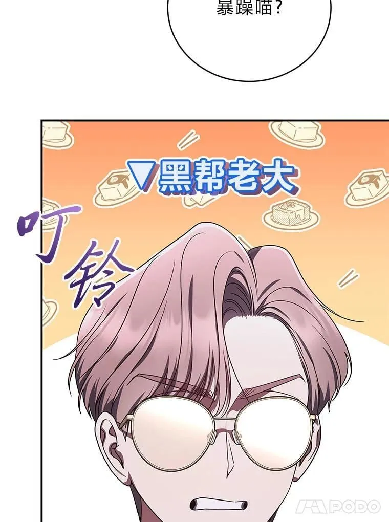 22.等级调整62