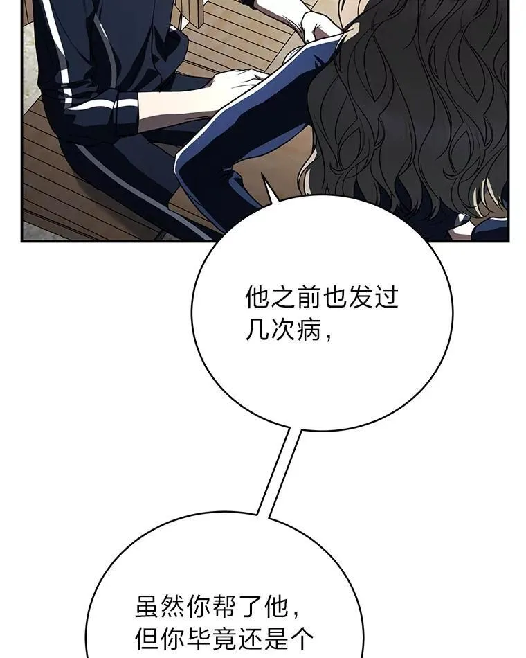 18.花城训练机构82