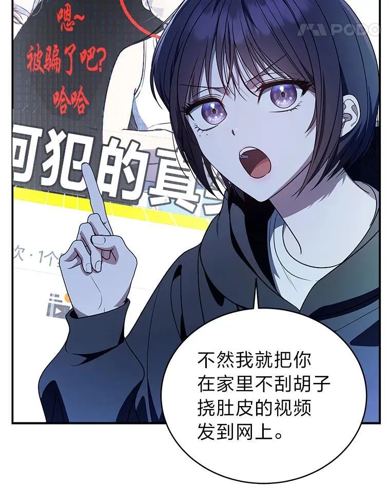 7.垂暮之狮140