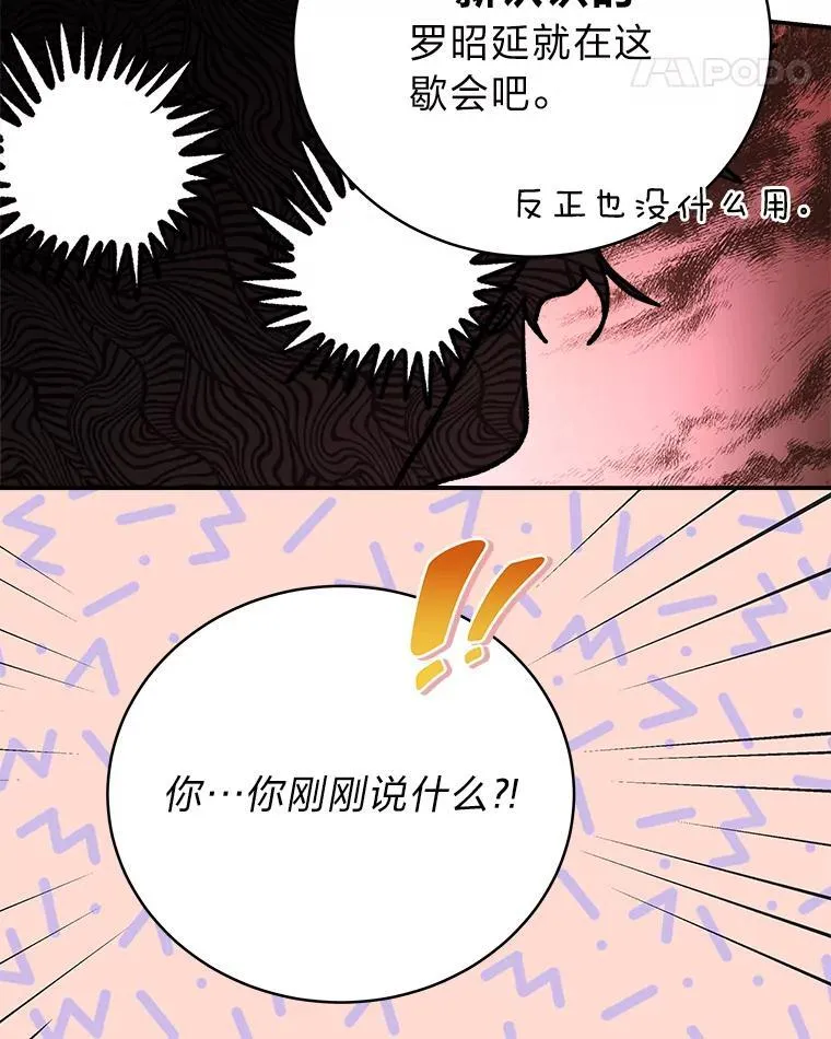 11.普通人楚楚62