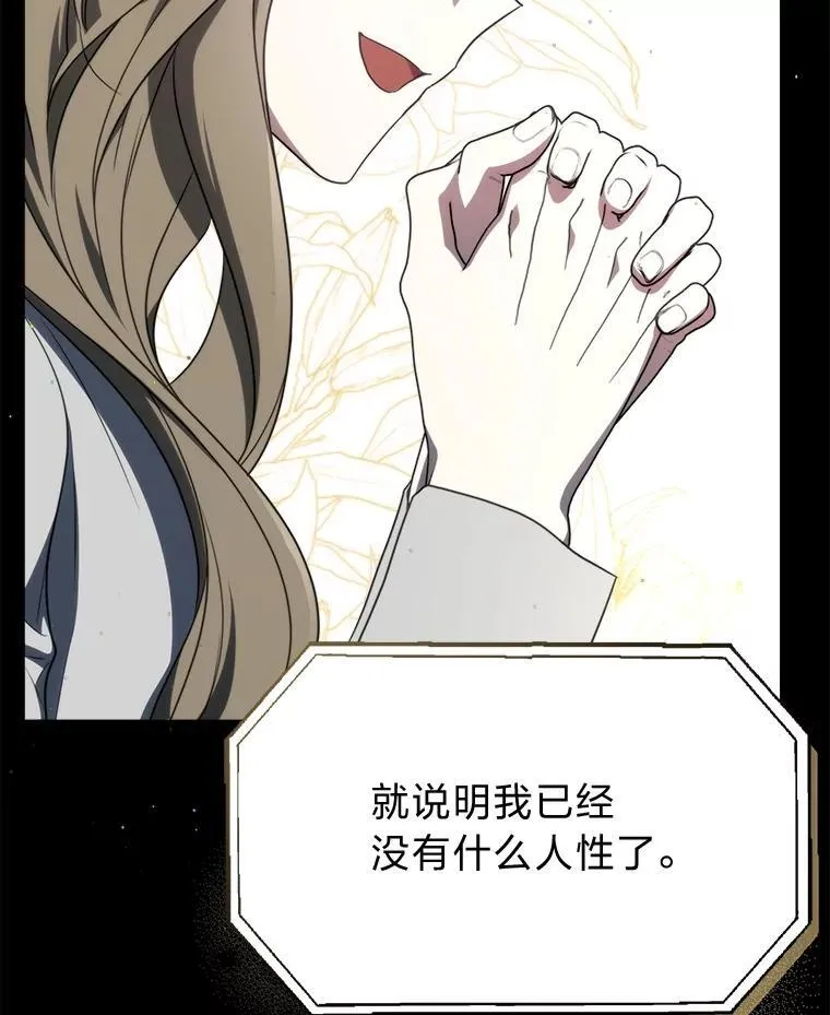 11.普通人楚楚18