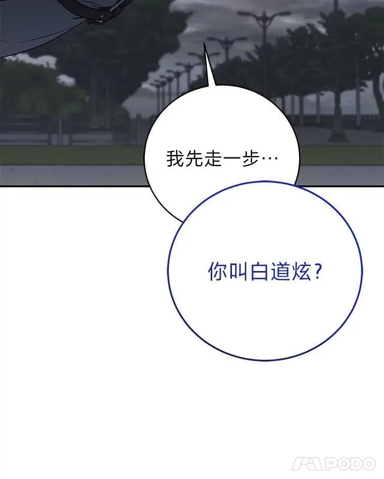 37.穿越时空的重逢47