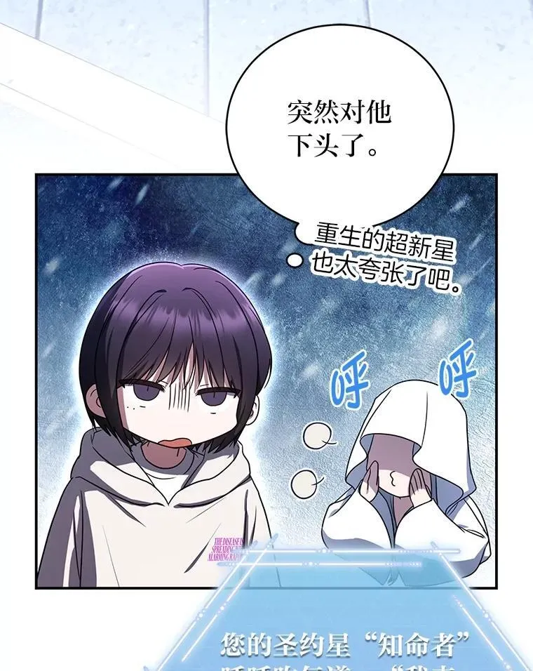 35.姐姐是B级猎人39
