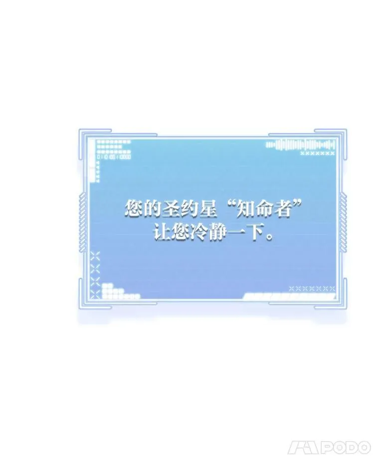 20.王的威严19
