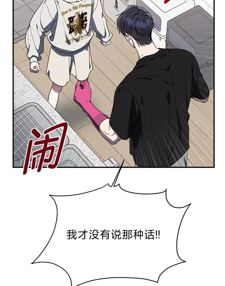 6.被抛下的一星期52