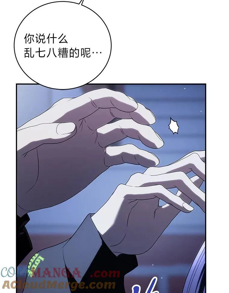 31.犯是大恩人104