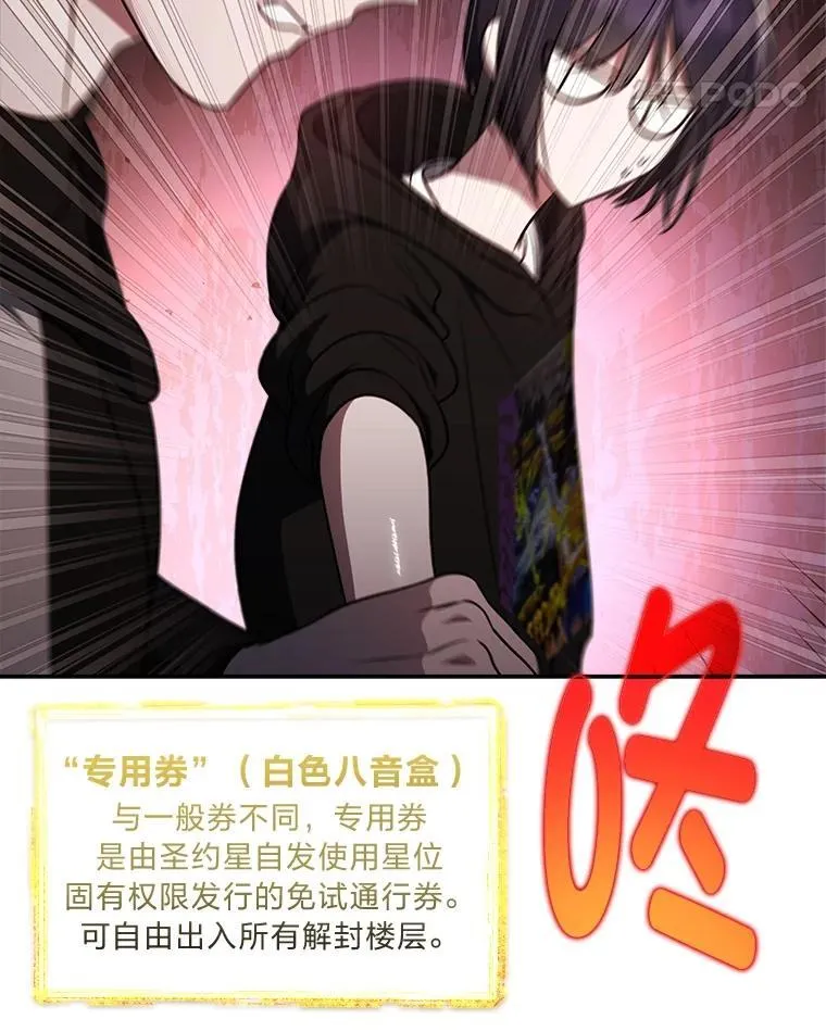 10.网络故障107