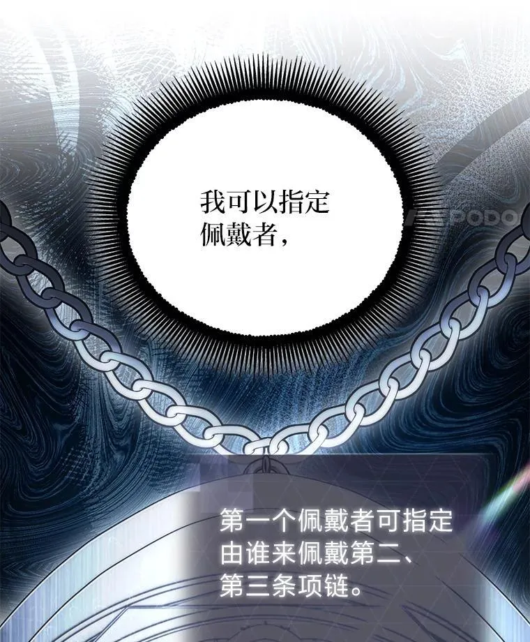 34.埃癸斯的见面礼50