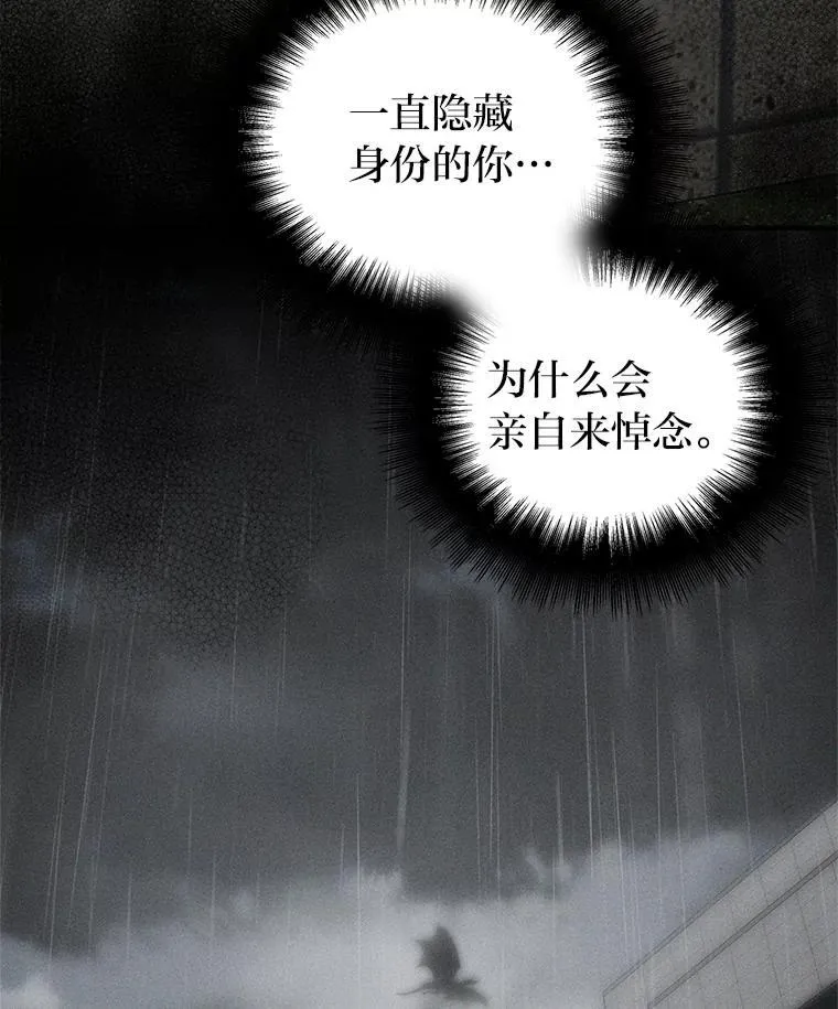 4.神秘的白道炫18