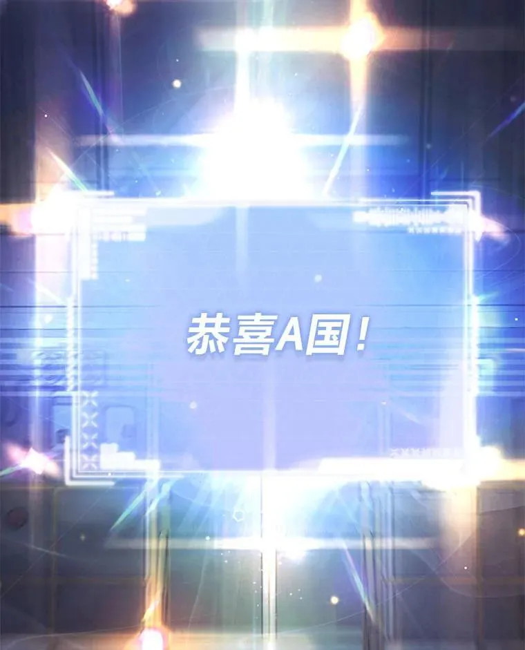 1.破天荒的S级79