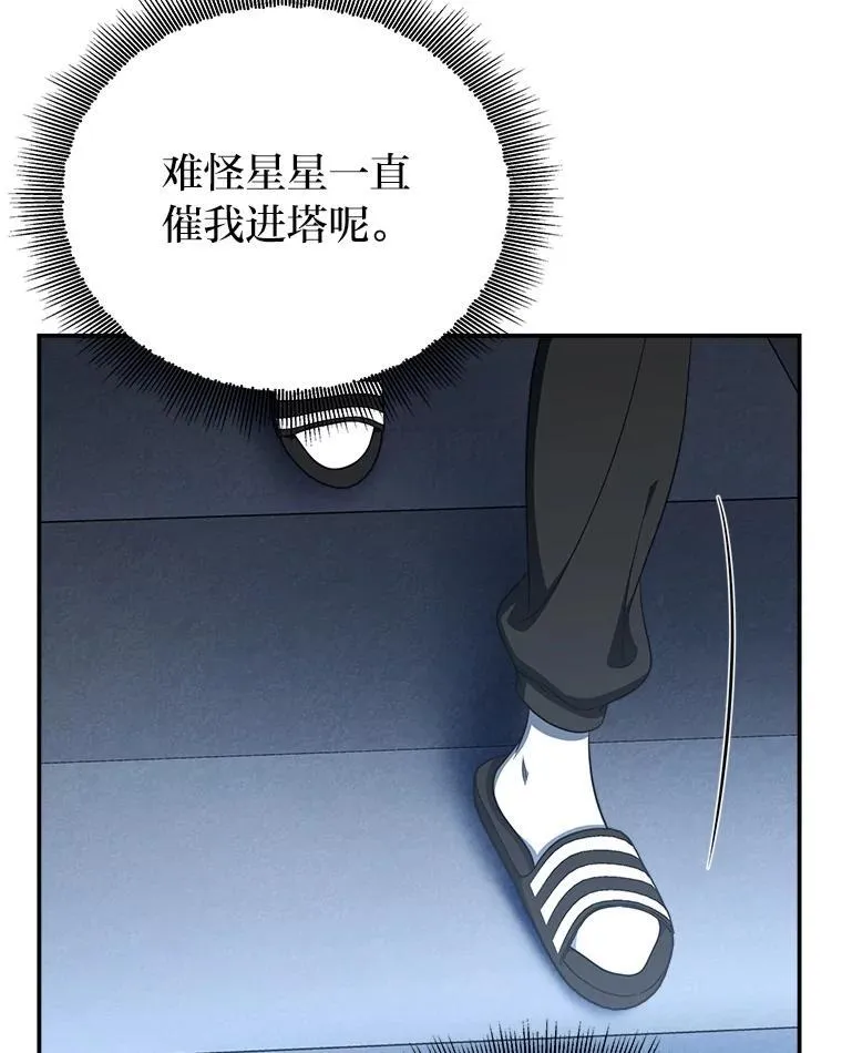 9.教程开始35