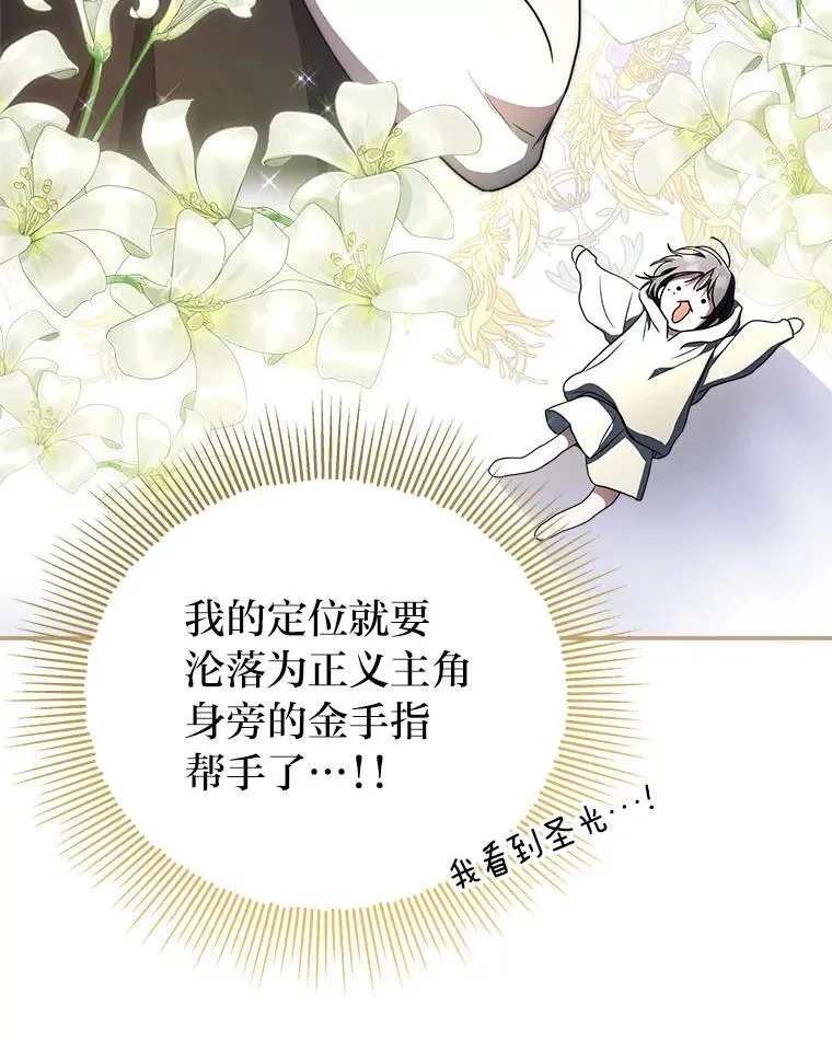 6.被抛下的一星期96