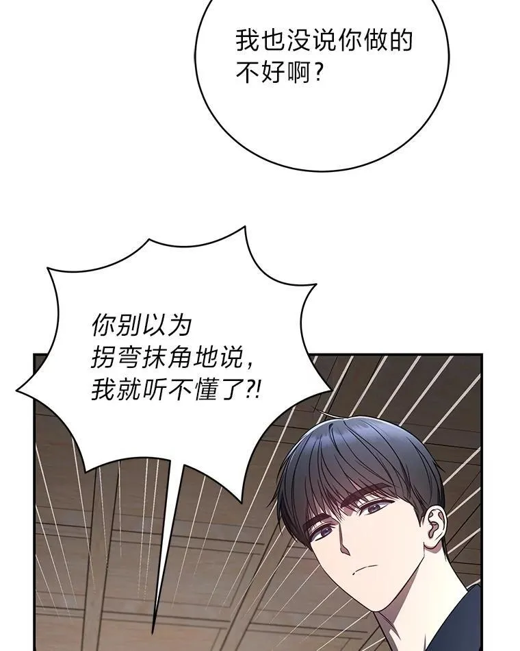 18.花城训练机构85