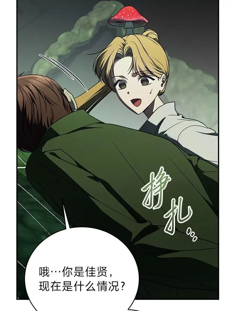 27.无名英雄诞生21