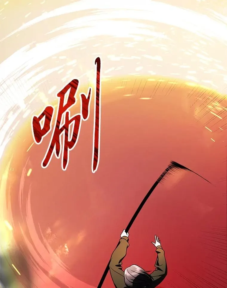 16.开挂的王19