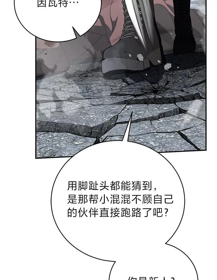 37.穿越时空的重逢39