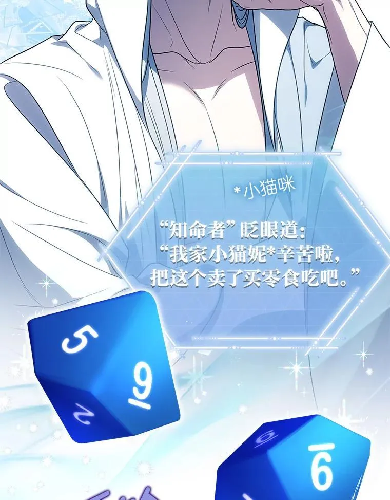 29.惺惺相惜53