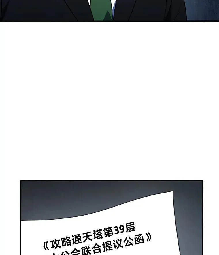 6.被抛下的一星期35